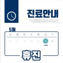 우리한방병원 네이버블로그