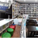 골목애서 작은도서관 이미지