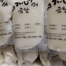고개너머곰탕 이미지