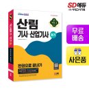 ㈜기획시대 쇼핑하우