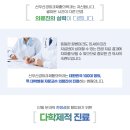 신우방역시스템 - 동구 | 신우방역시스템