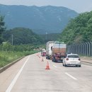 국도안전산업