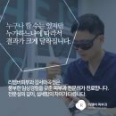 리멤버피부과의원 이미지