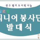 사단법인 행복문화재단 이미지