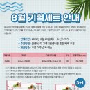 디아랩