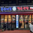 흥부네집 네이버블로그