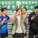 한국거래소, 종별탁구선수권 단체전 첫 우승! 창단 2년 반 만에 ‘역사!’ 이미지
