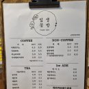 동래 안락동 카페, 브런치가 맛있는 잎생꽃방