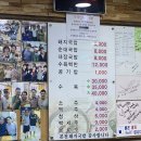 삼촌국밥 이미지