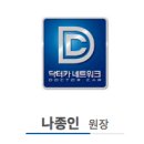 봄누리한의원 네이버블로그