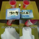 아이스마일