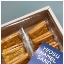 하멜샌드이순신