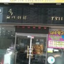 김진숙헤어 이미지