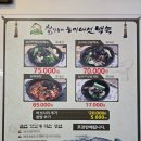 참일능이 이미지