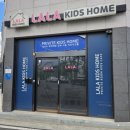 송정세탁 | 울산 북구 키즈카페 키즈풀 추천 가성비 좋은 송정 라라키즈홈 키즈풀 내돈내산 후기