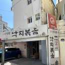 더솥(THE 솥) 이미지