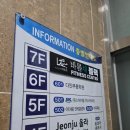 바름체 블랙 | 송천동PT 찾는다면? 전주 ‘바름체’에서 맞춤형PT 제대로 받아봤어요