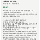 스타벅스 목동SBS점 이미지