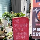 손수레밥 이미지