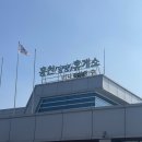 홍천(양양) | [속초 양양 고속도로] 홍천 휴게소 양양 방향 후기 (feat. 메뉴, 맛집, 주유소, 수유실)