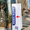 가족 케어를 위해 요양보호사 자격증 취득