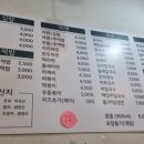 수미락 이미지