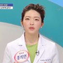 보미오라한의원 스포츠경향