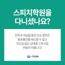 도하기술 이미지