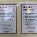 쁘띠하우스강남 | 강남 논현 귀여운 곰돌이 기념일 케이크 추천 크로하우스 후기♡