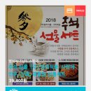 (주)엄지식품 이미지