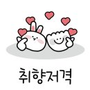 공룡막창 이미지