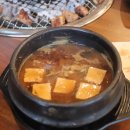 네번째갈비 네이버블로그