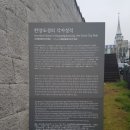 한양슈퍼 | 벚꽃과 함께 봄날을 만끽한 동대문, 흥인지문, 낙산공원 풍수 탐방