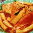 드림랜드 분식