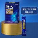 맥스 | 맥스 콘드로이틴1200효능,가격,후기 효과는?