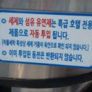 다모아빨래방 이미지