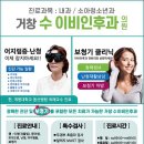 척바른신경외과의원 티스토리