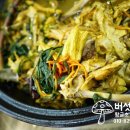 동충하초황금백숙