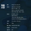 ㈜원보 | Poly Sync10 USB스피커 네이버 플레이윈도 무료체험 이벤트