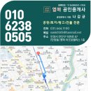 명학빌딩 이미지