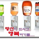 골라먹는재미 이미지