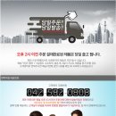 대청의료기 이미지