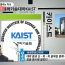 한국미래산업고등학교 이미지