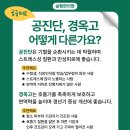 살림한의원 2026년 서로돌봄 조합원 특별건강지원 행사! 15%지원 이미지