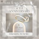디바필라테스 - 계양구 새벌로 126 | 서초구 서초동 요가 디바체 요가&필라테스 가격 오시는길 후기