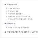 (주)뉴로메디 이미지