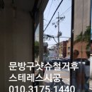 대성후레임 이미지