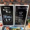 영희네집밥 이미지