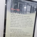 신가네정읍국밥 고창점 이미지