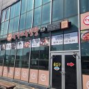 우신탕 | [전주/혁신] 전주 혁신도시 맛집 두거리 우신탕 후기